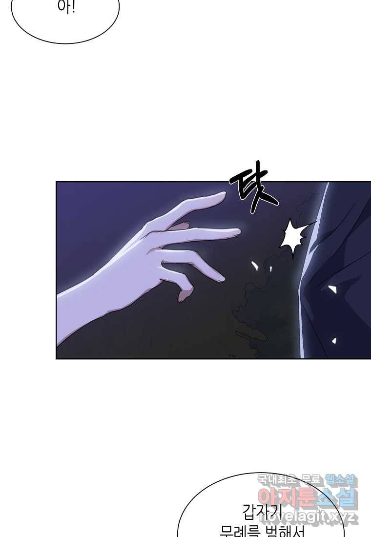 착한 언니는 없다 5화 7