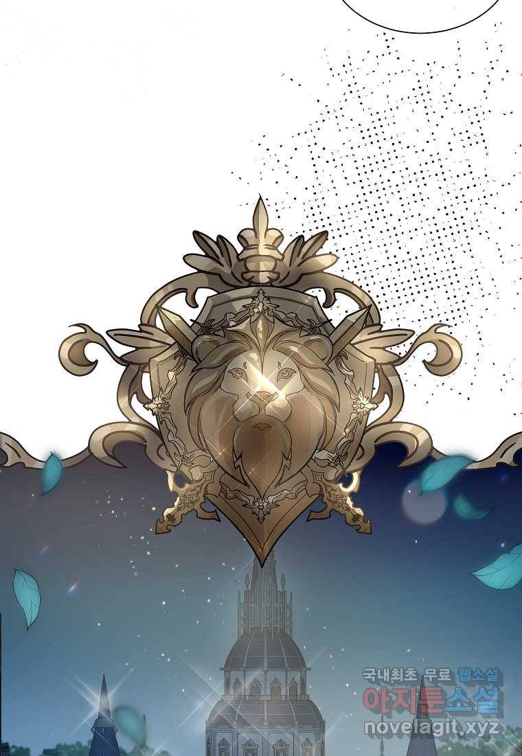 착한 언니는 없다 5화 11