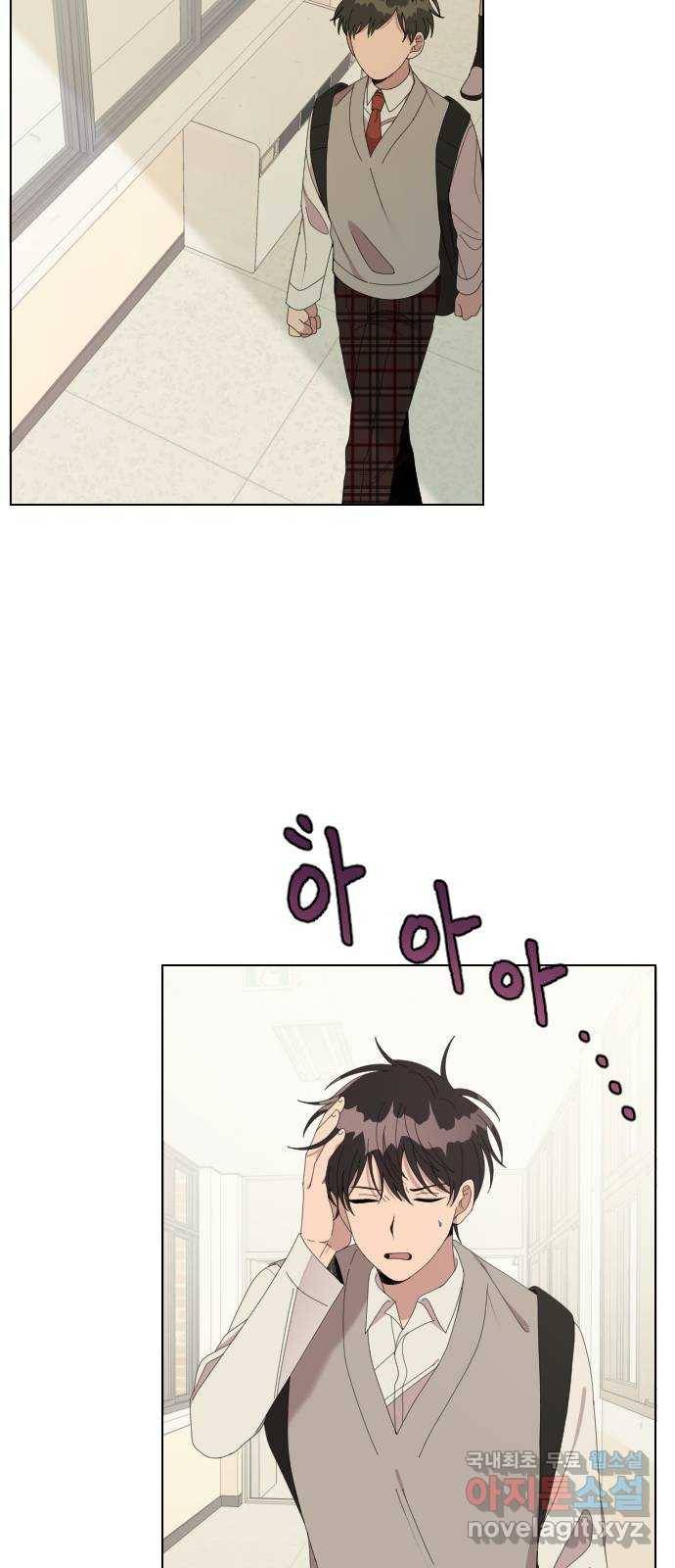 널 사랑하는 죽은 형 8화 14