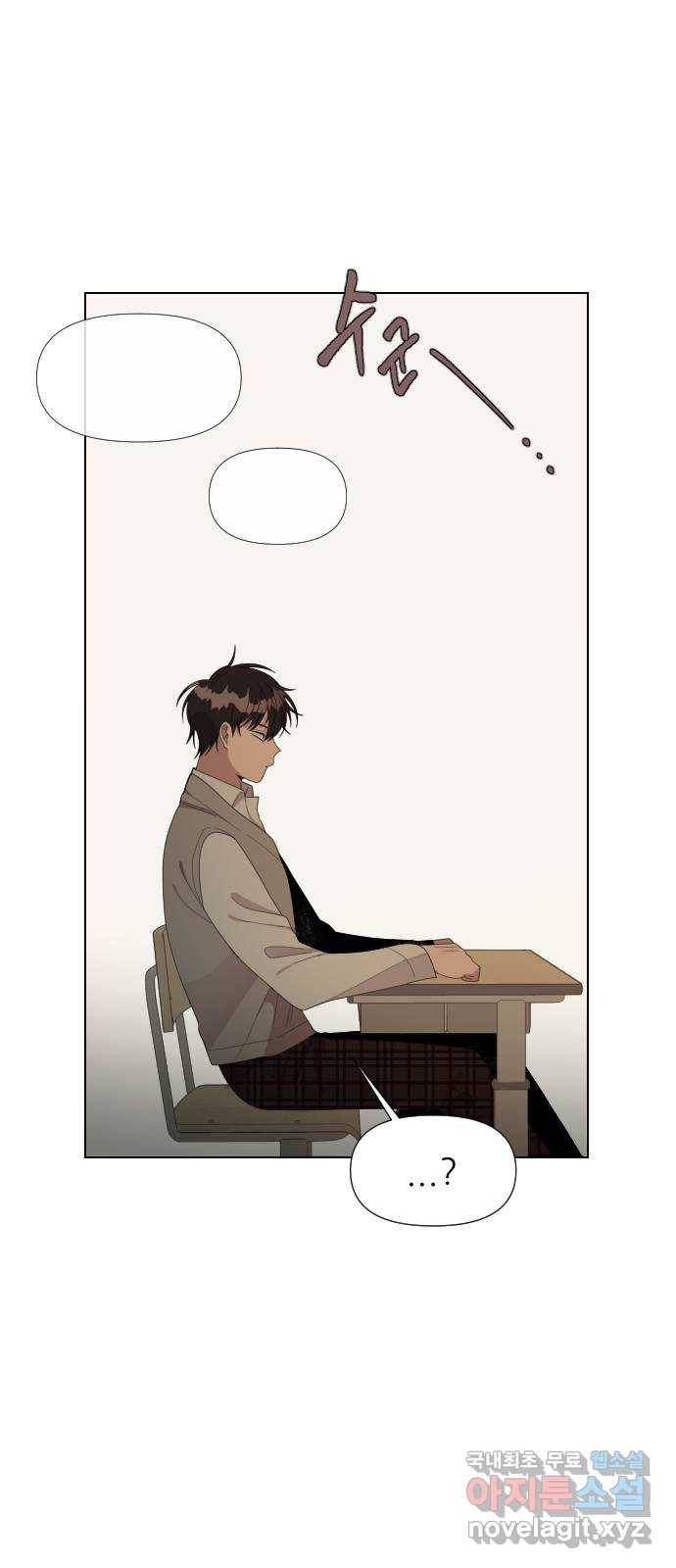 널 사랑하는 죽은 형 8화 22