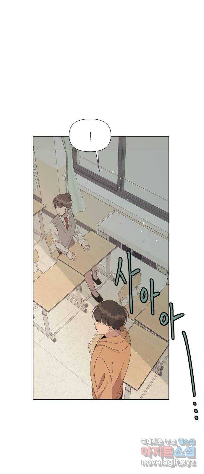 널 사랑하는 죽은 형 8화 24