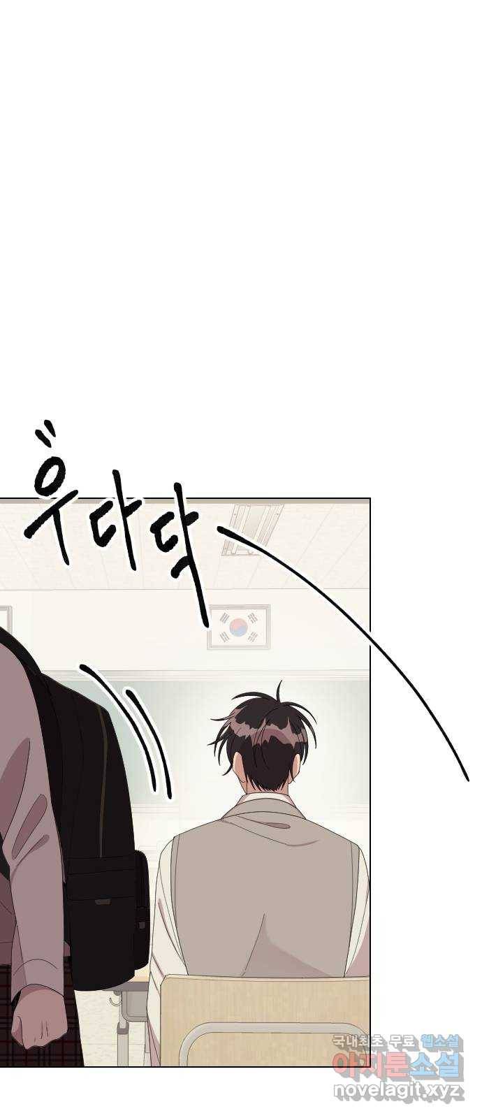 널 사랑하는 죽은 형 8화 30