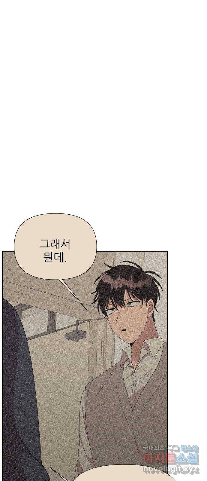 널 사랑하는 죽은 형 8화 54