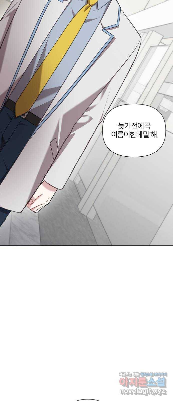 연애의 발견 11화 25