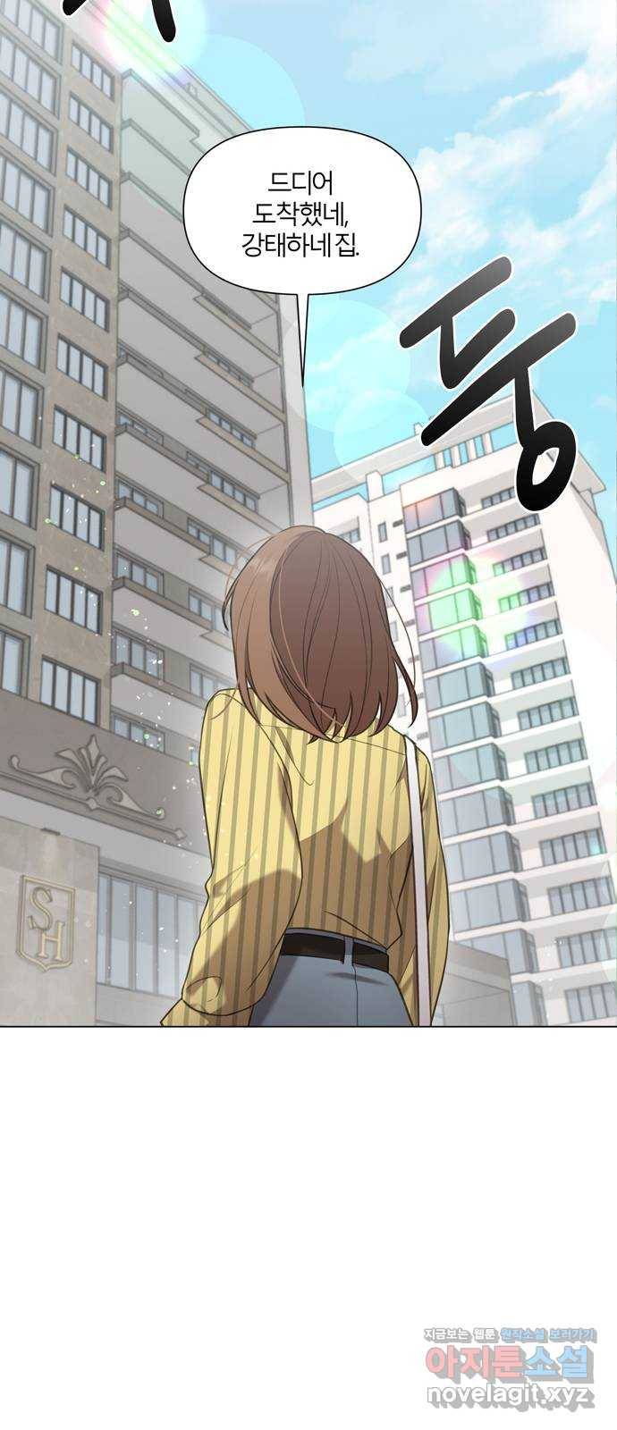 연애의 발견 11화 45