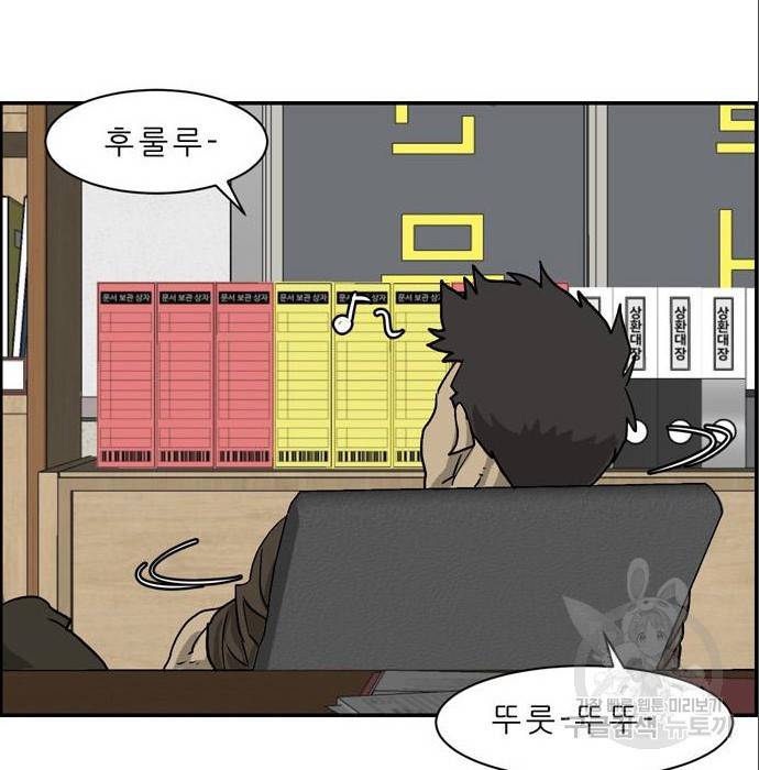 무간도시 5화 2
