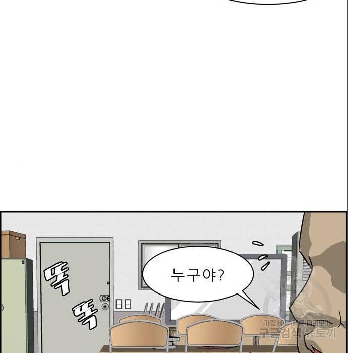 무간도시 5화 3