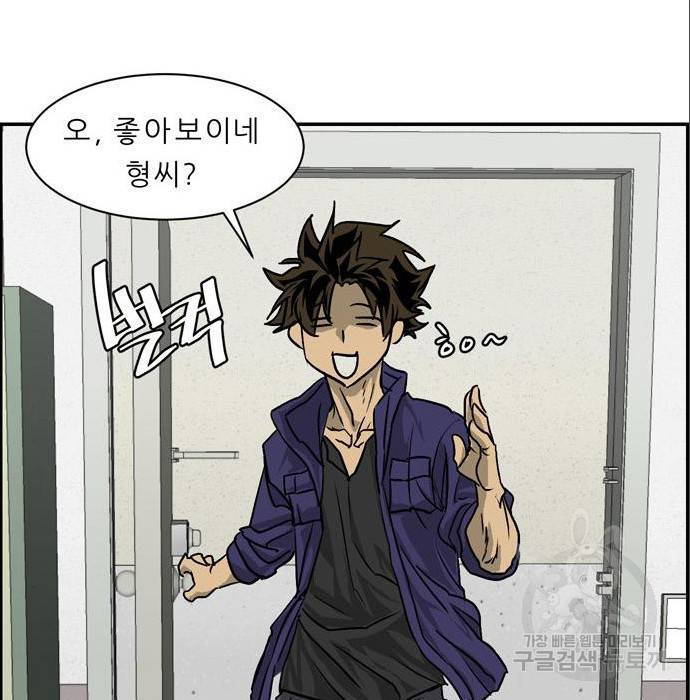 무간도시 5화 5