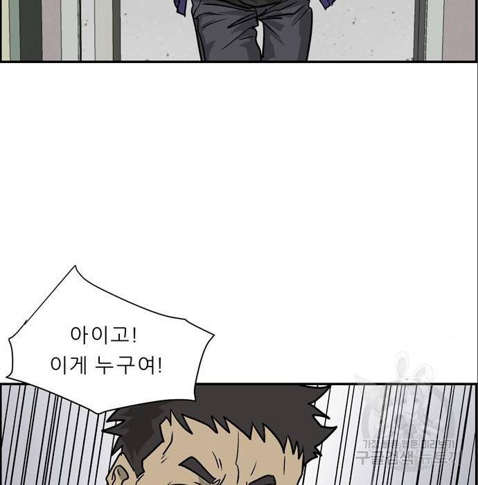 무간도시 5화 6