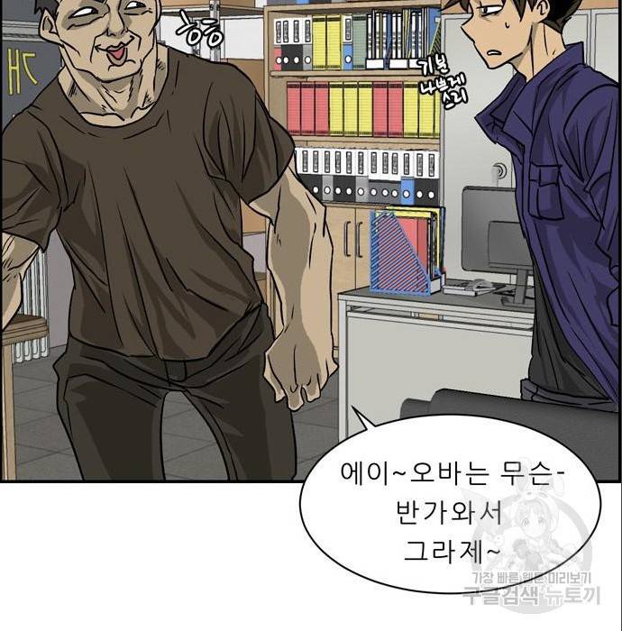 무간도시 5화 10