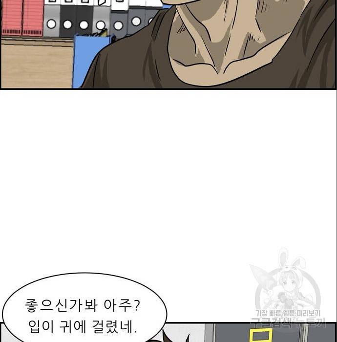 무간도시 5화 12