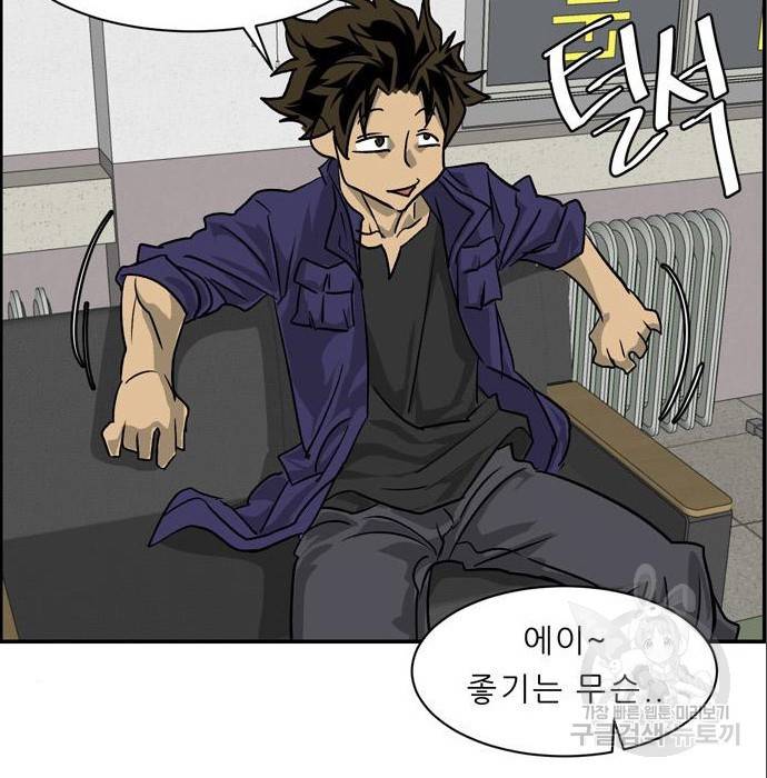 무간도시 5화 13