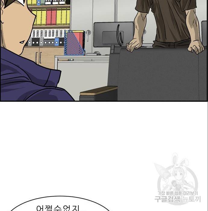 무간도시 5화 15