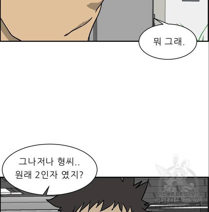 무간도시 5화 18