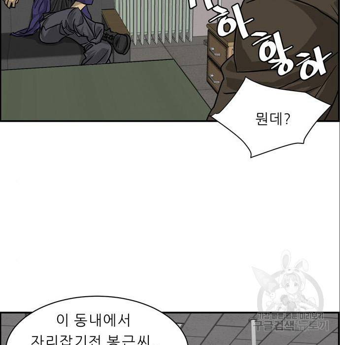 무간도시 5화 21