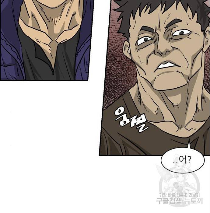무간도시 5화 24