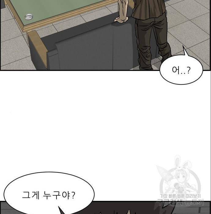 무간도시 5화 26