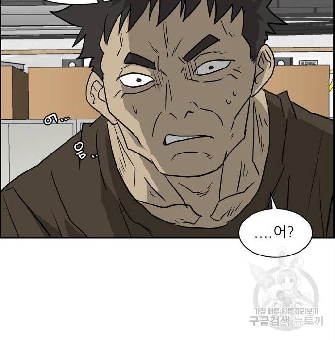 무간도시 5화 27