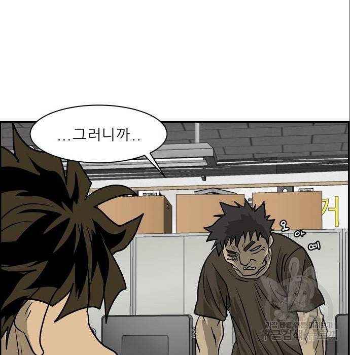 무간도시 5화 28