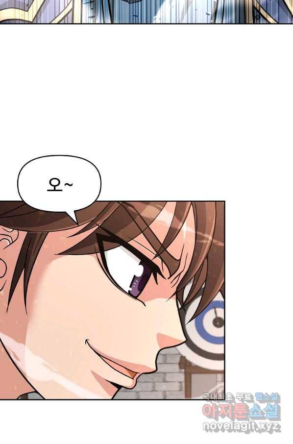 기사가문 망나니는 10클래스 26화 6