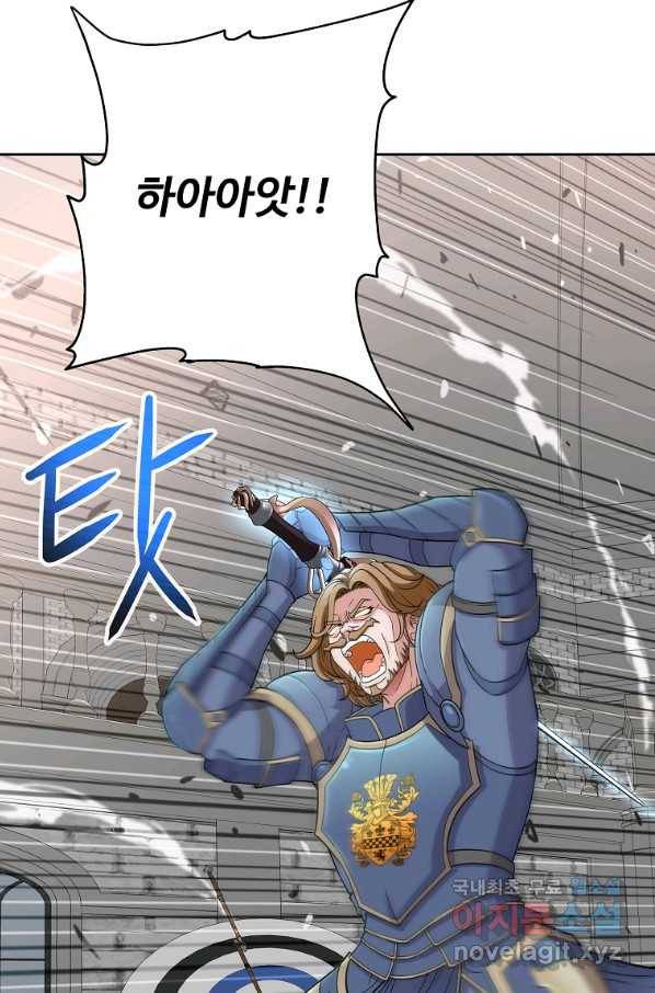 기사가문 망나니는 10클래스 26화 9