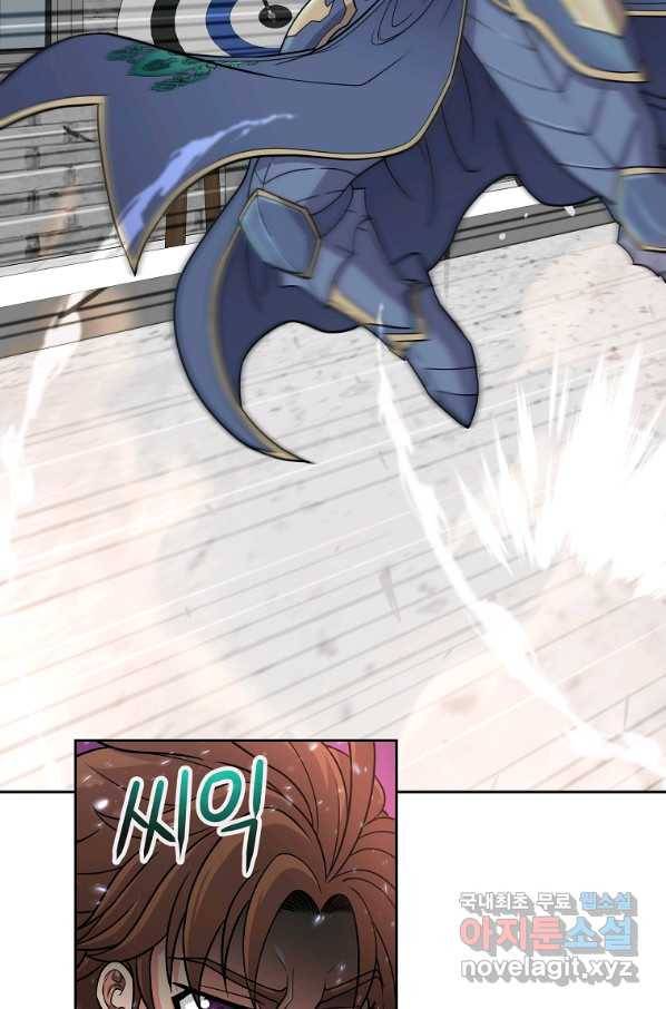 기사가문 망나니는 10클래스 26화 10