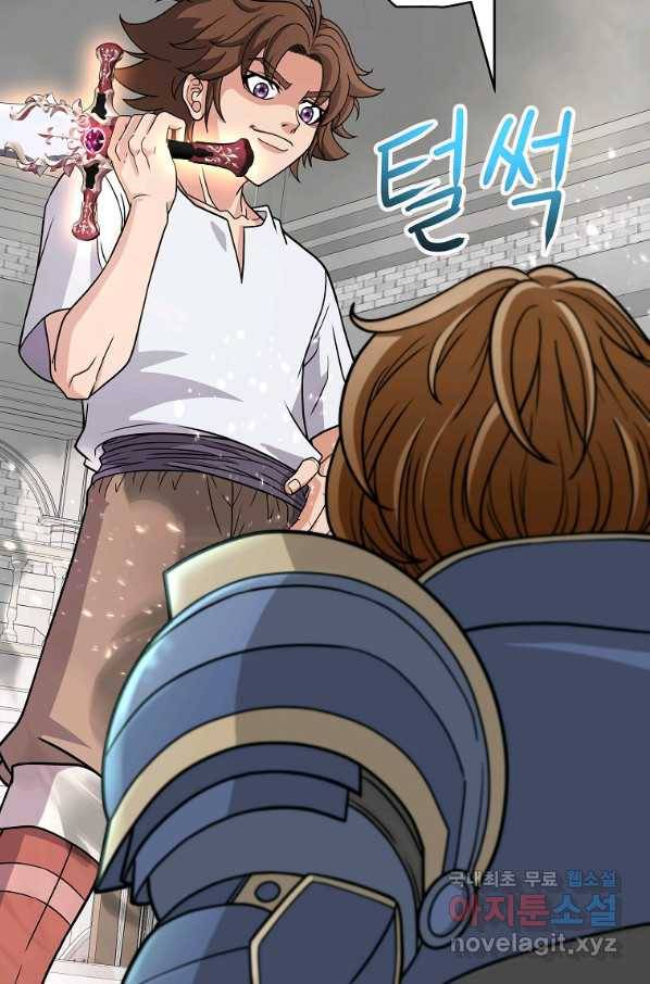 기사가문 망나니는 10클래스 26화 22