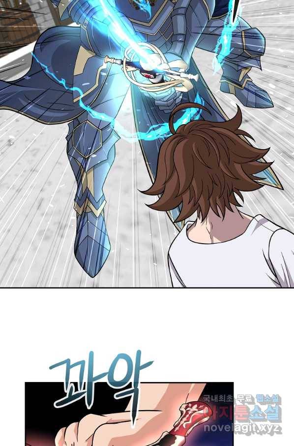 기사가문 망나니는 10클래스 26화 30
