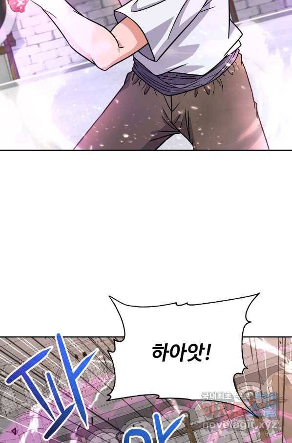 기사가문 망나니는 10클래스 26화 32
