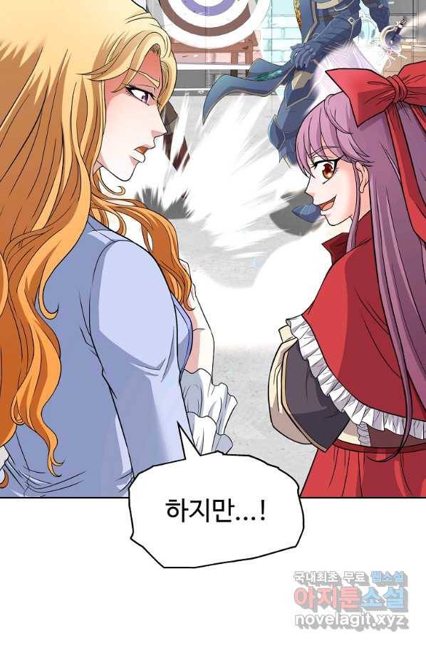 기사가문 망나니는 10클래스 26화 52
