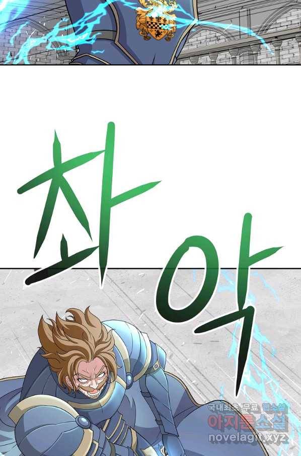 기사가문 망나니는 10클래스 26화 57