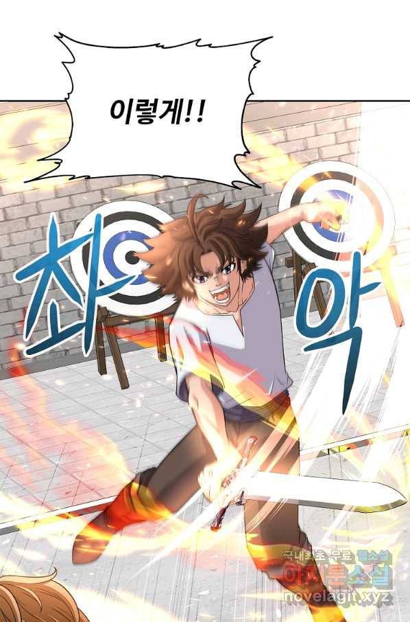 기사가문 망나니는 10클래스 26화 66