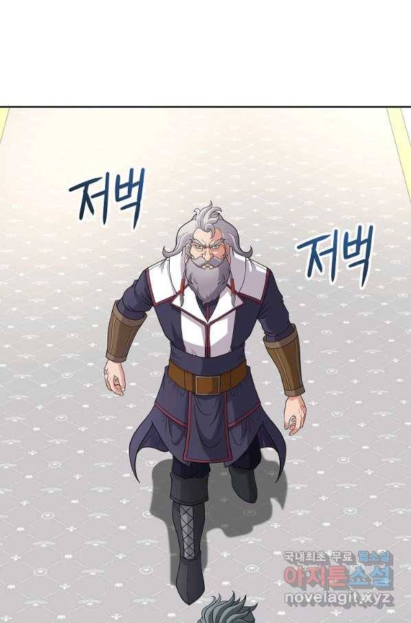 기사가문 망나니는 10클래스 26화 80