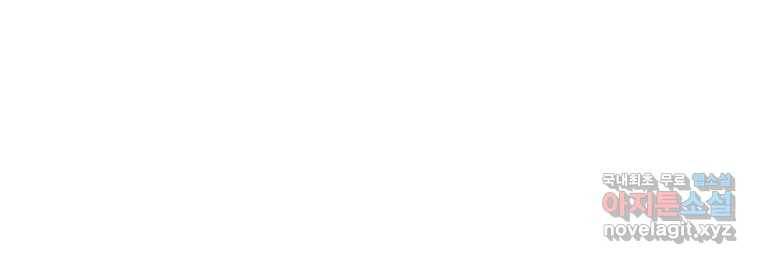 천년방사 65화 110
