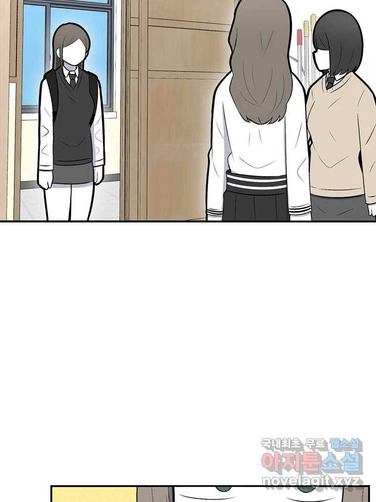 우리 청춘의 사랑은 58.덜렁덜렁 4