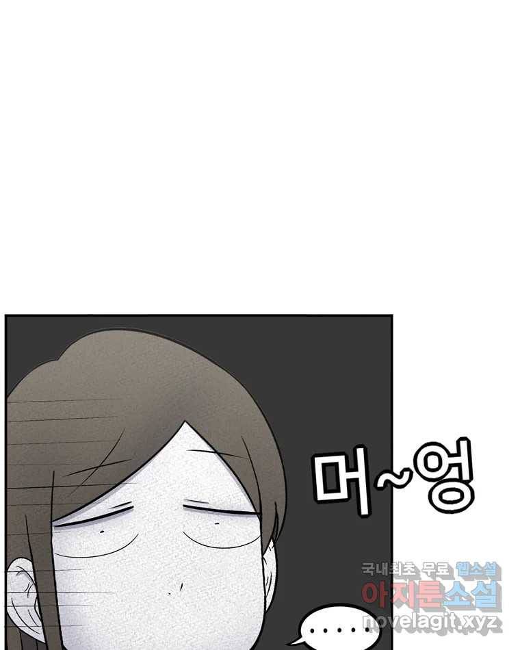우리 청춘의 사랑은 58.덜렁덜렁 8