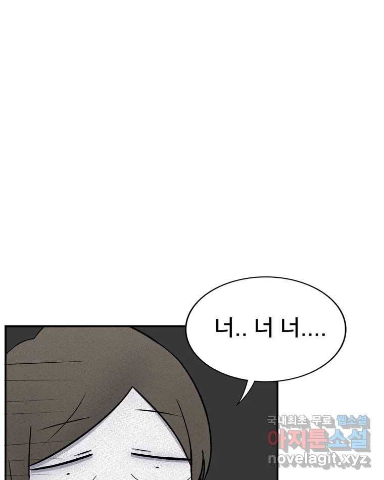 우리 청춘의 사랑은 58.덜렁덜렁 11