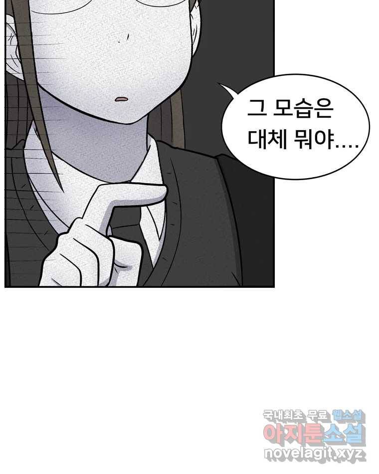 우리 청춘의 사랑은 58.덜렁덜렁 12