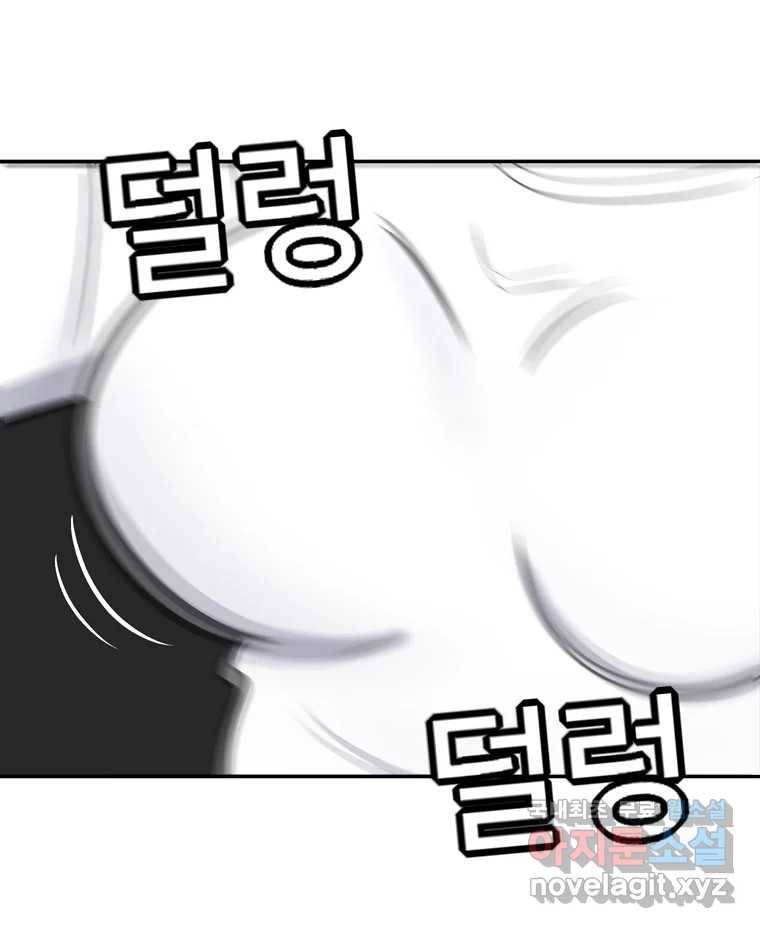 우리 청춘의 사랑은 58.덜렁덜렁 30