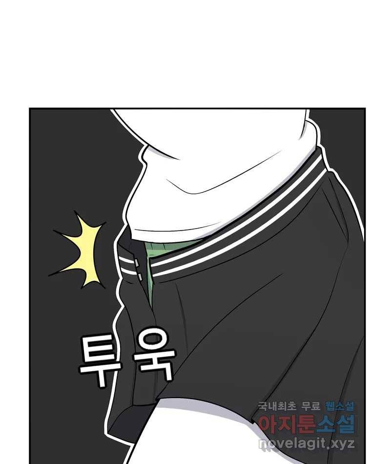 우리 청춘의 사랑은 58.덜렁덜렁 42