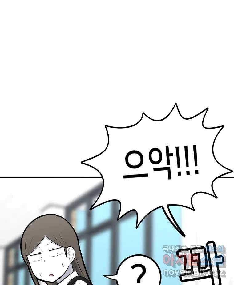 우리 청춘의 사랑은 58.덜렁덜렁 46