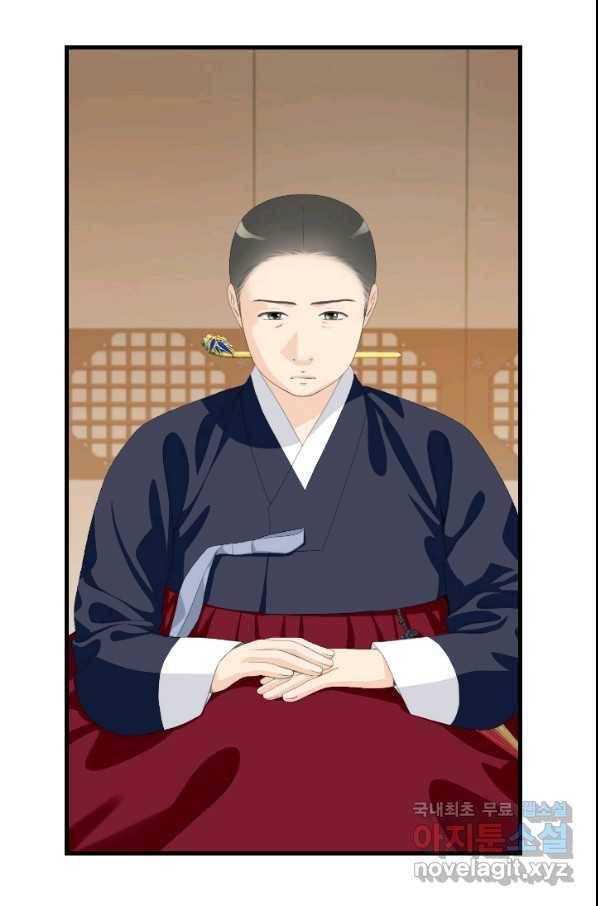 화홍 2부 121화 10