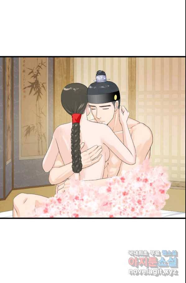 화홍 2부 121화 18