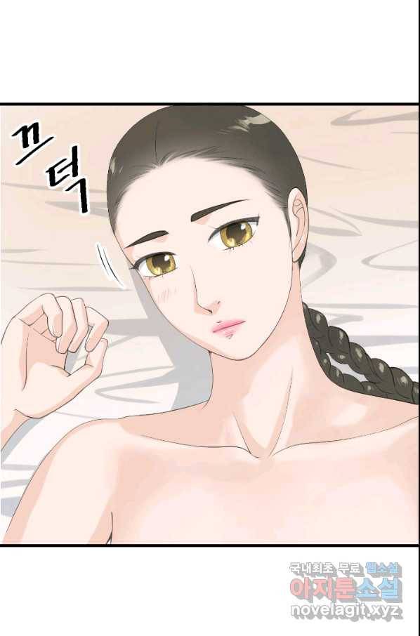 화홍 2부 121화 22