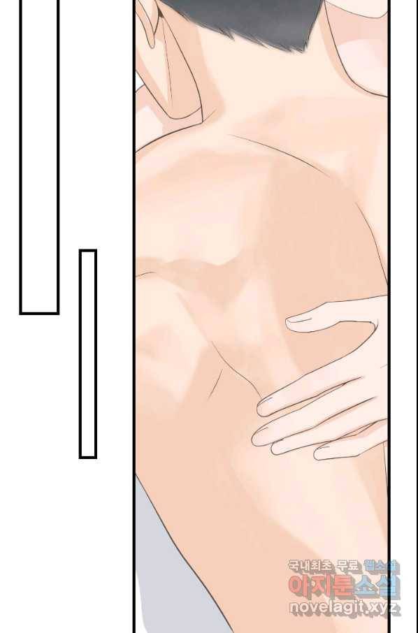 화홍 2부 121화 30