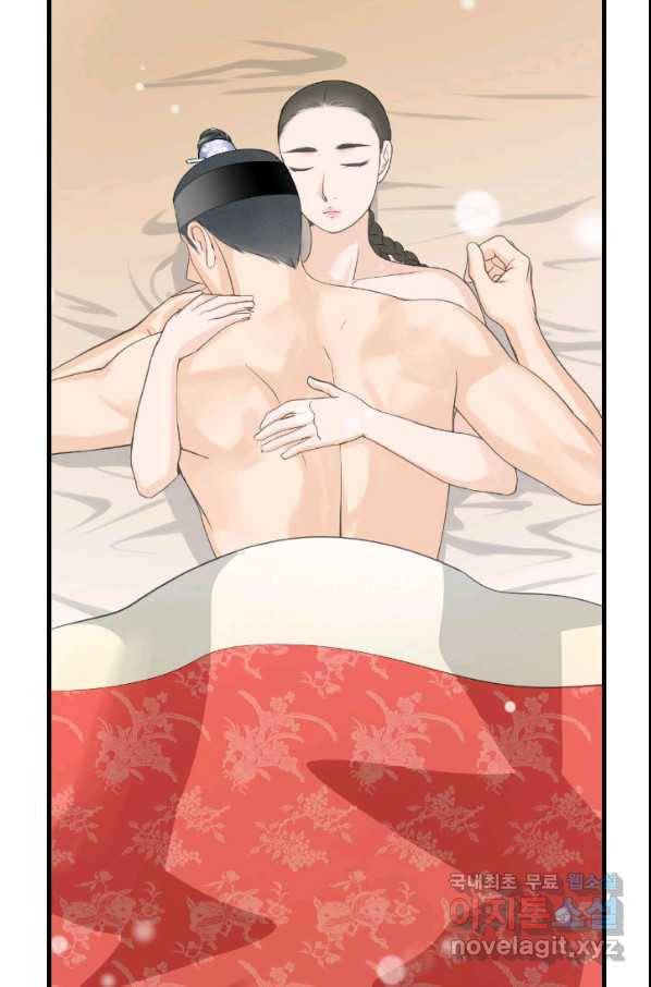 화홍 2부 121화 31