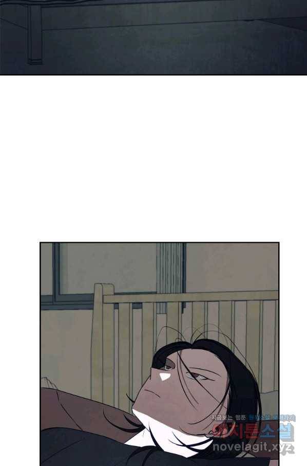 귀의 하나이다 28화 7