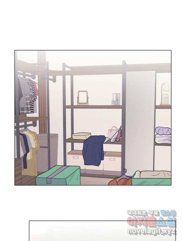 내게 볕이 닿지 않아도 02화 17