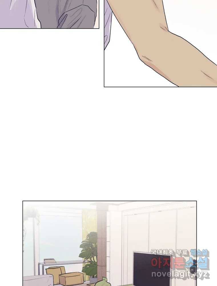 내게 볕이 닿지 않아도 02화 25