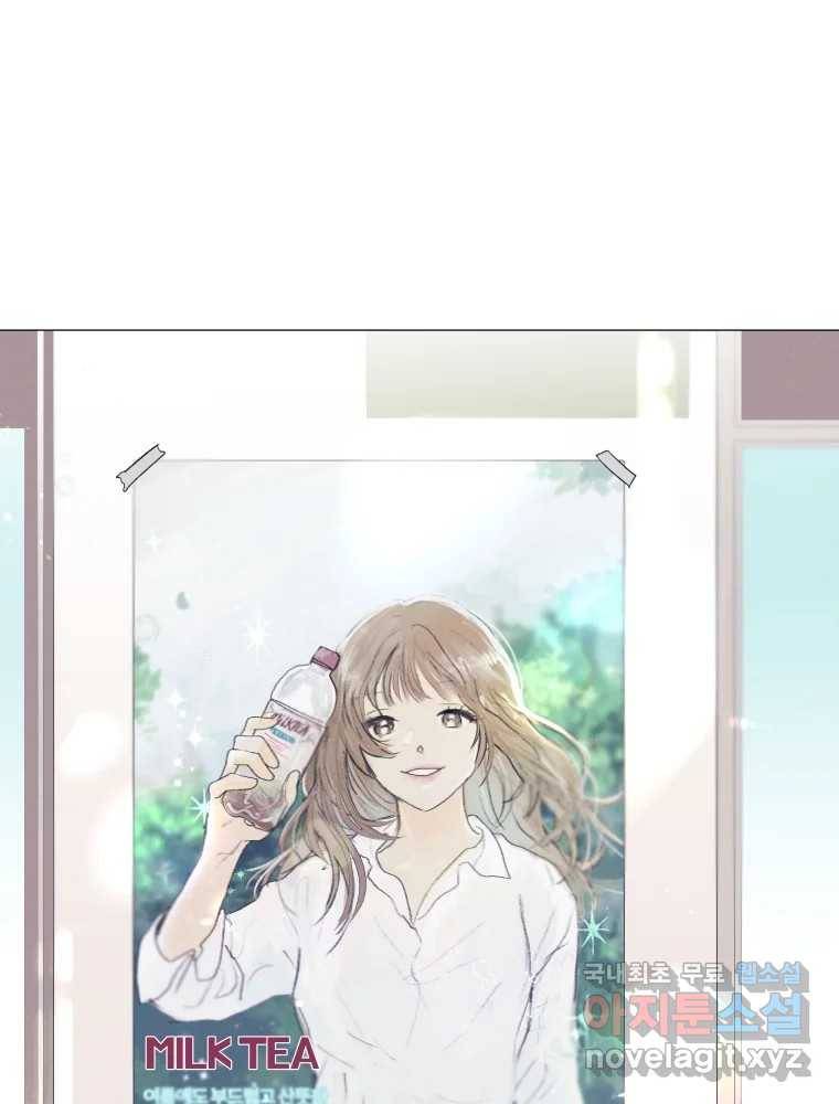 내게 볕이 닿지 않아도 02화 45
